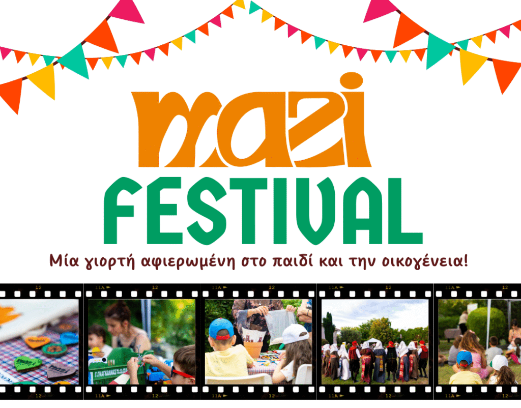 MAZI Festival